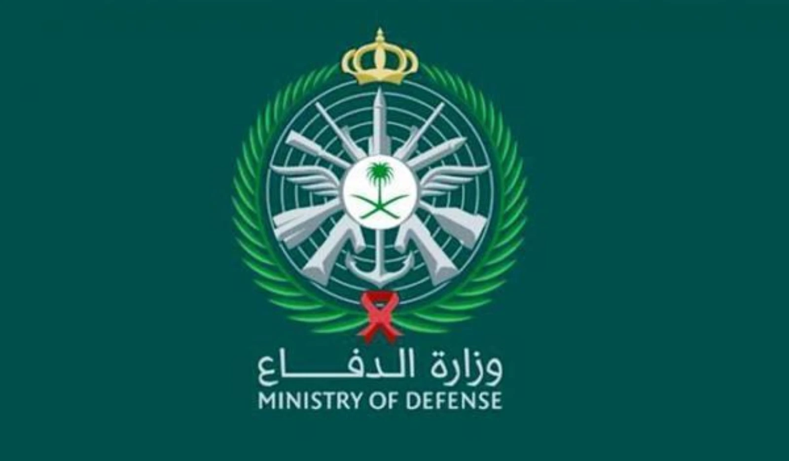  بدء استقبال طلبات التسجيل