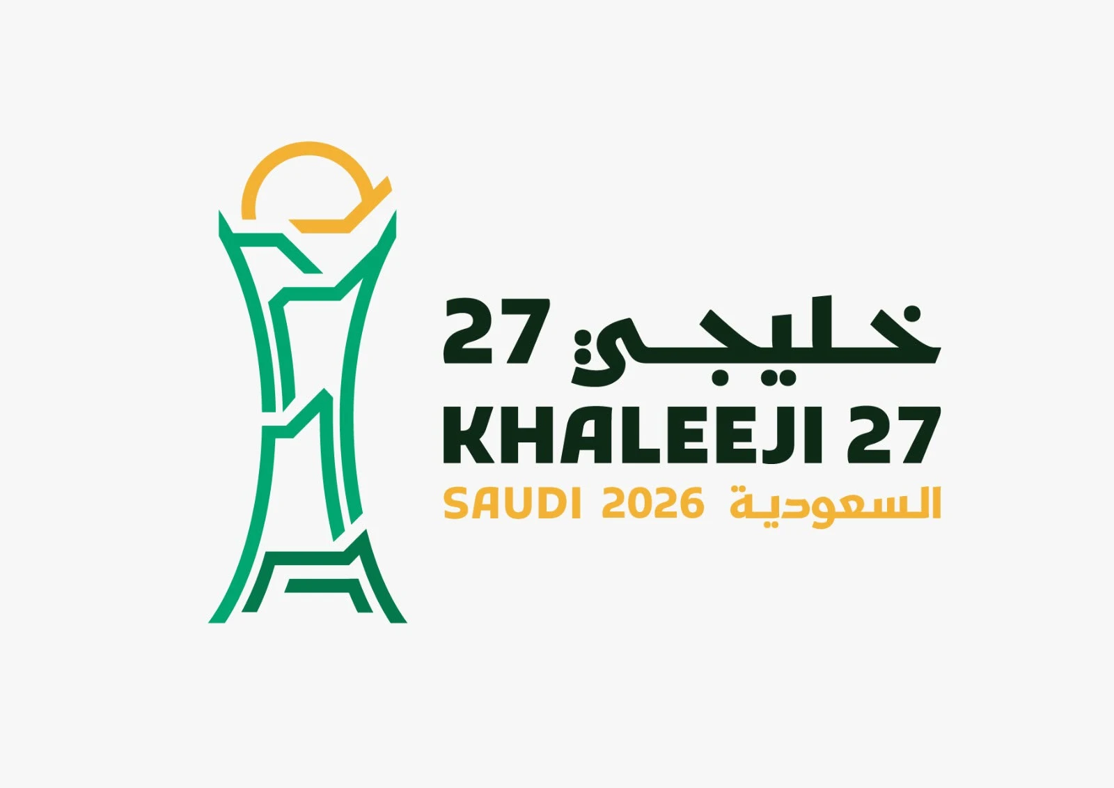 رسميًا.. بدء بيع تذاكر بطولة "خليجي 27"