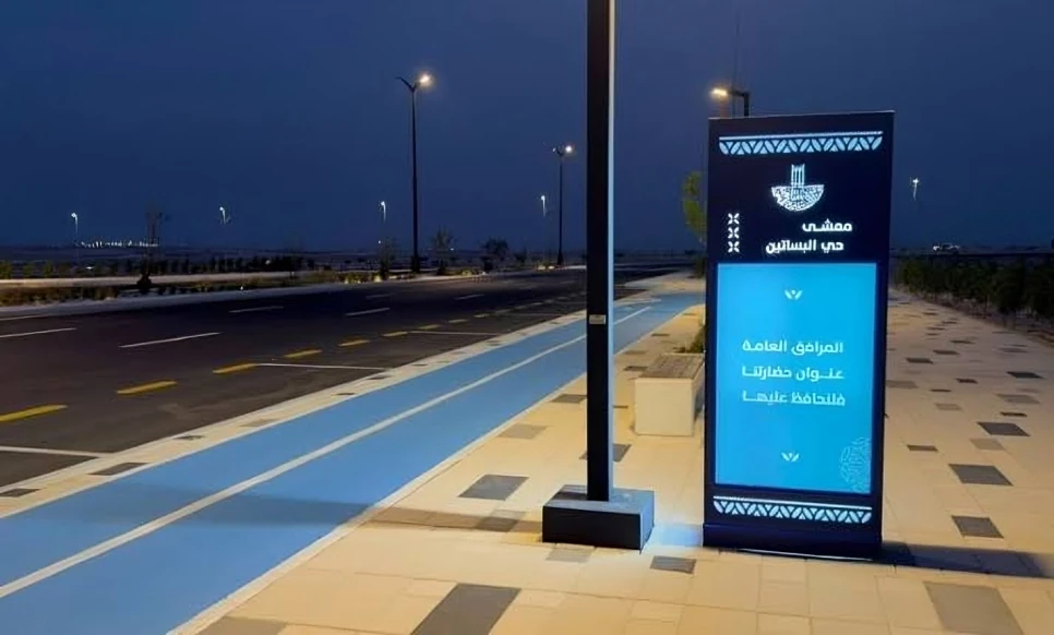 تطوير مدخل ومضمار مشي حي البساتين في بقيق