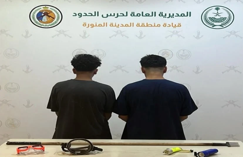 ضبط مخالفين للصيد دون تصريح في ينبع