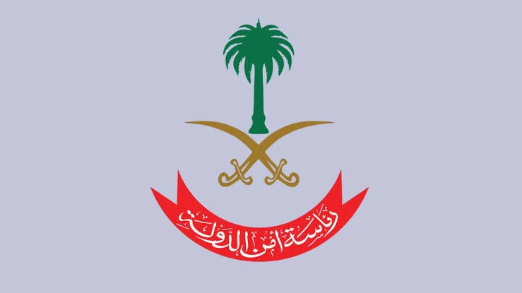 إلزام المسافرين بالإفصاح عن الأموال والمعادن فوق 40 ألف ريال