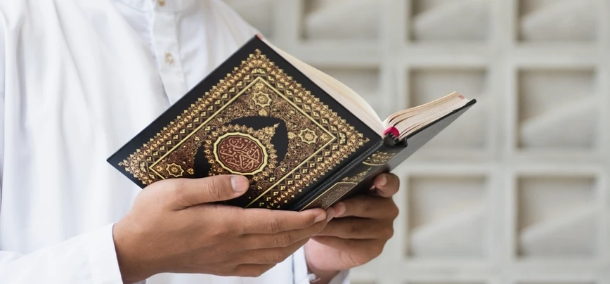 فتح باب الترشح لمسابقة الأمير نايف لحفظ القرآن الكريم