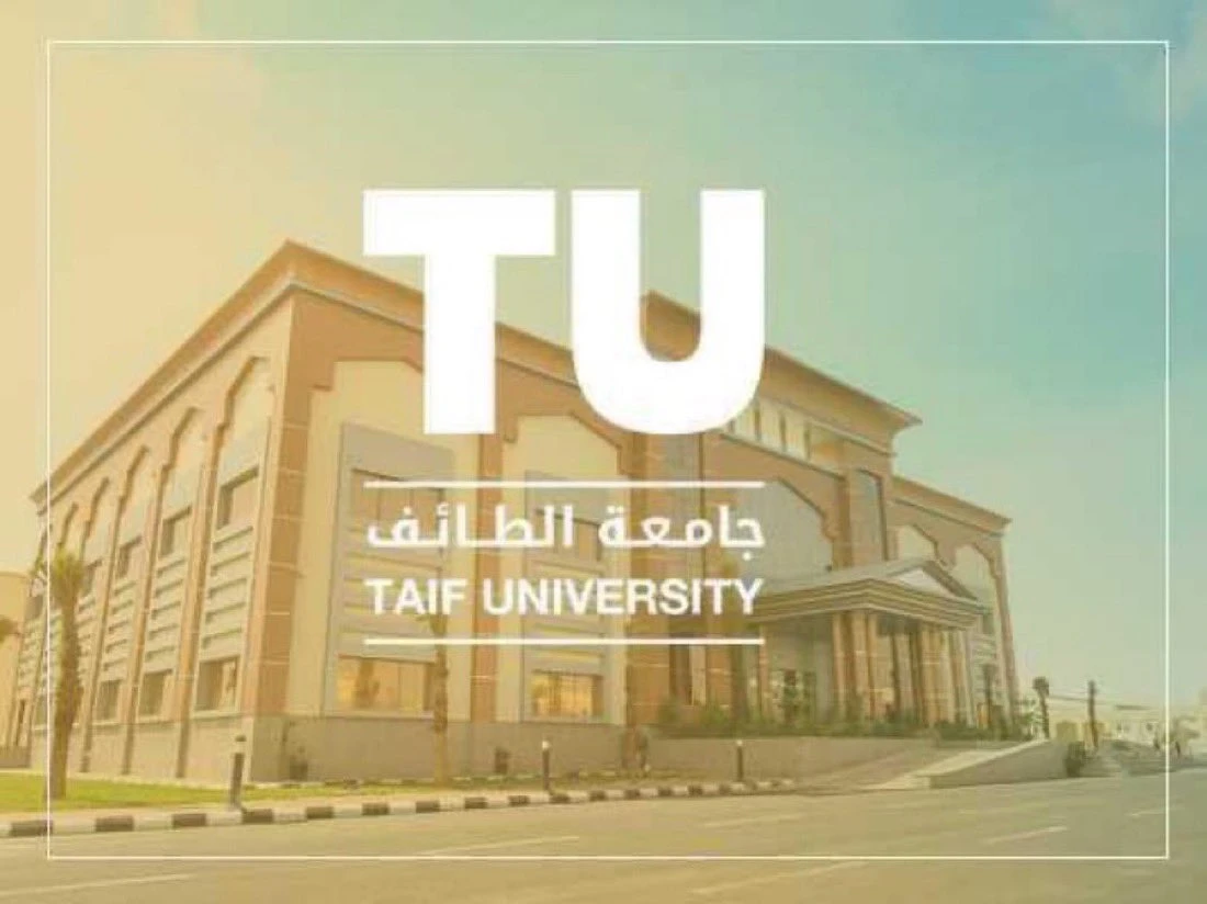 تحويل الدراسة والعمل "عن بُعد" في جامعة الطائف