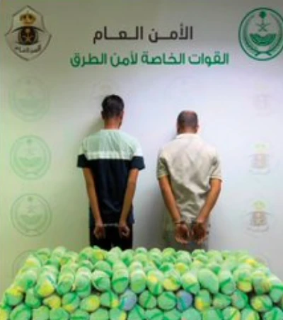 القبض على مقيمَين لترويجهما 45 كيلو جرامًا من القات بعسير