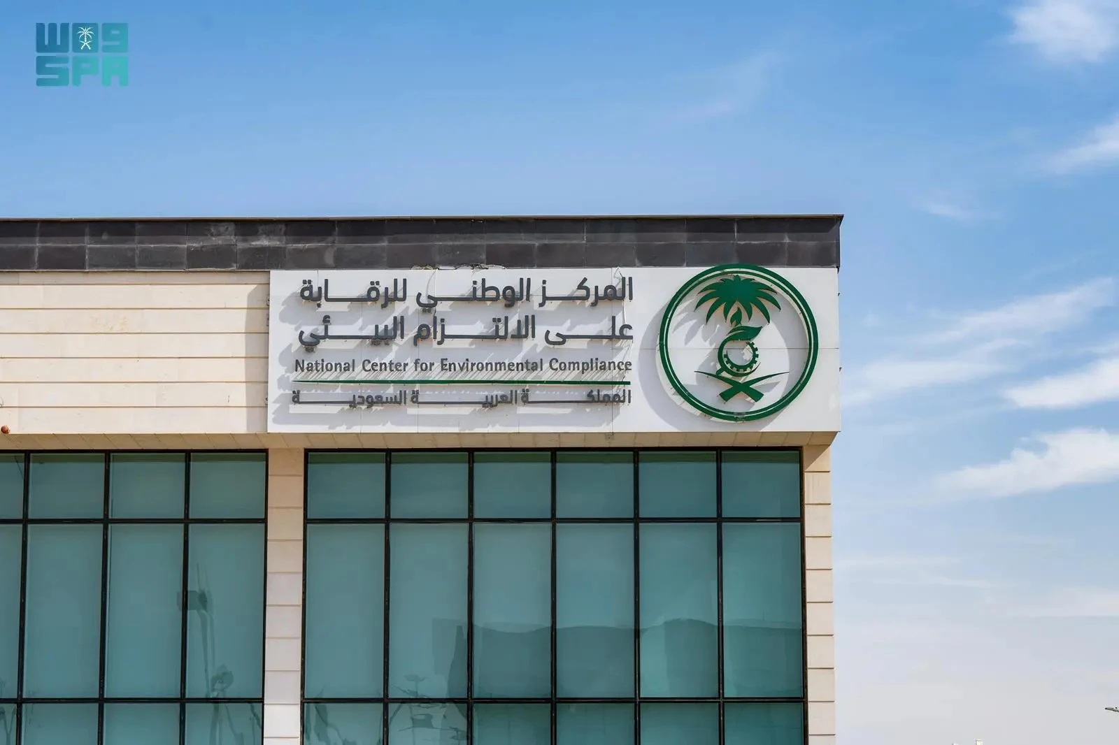 البلاغات البيئية ترتفع 29% خلال الربع الثالث