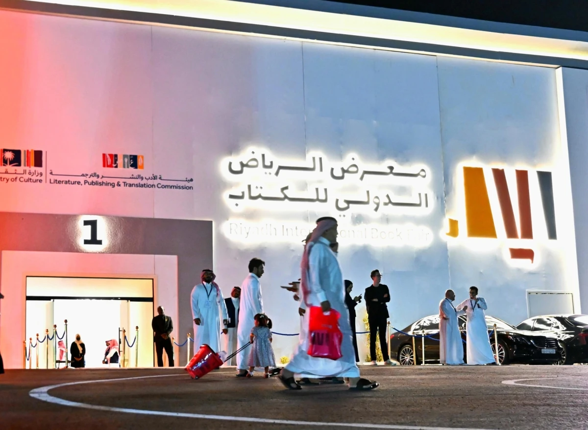 فتح التسجيل للمشاركة في معرض الرياض الدولي للكتاب