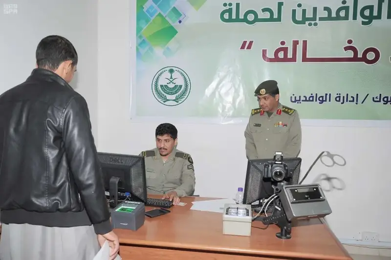 حذرت "الداخلية" من تسهيل دخول المخالفين أو نقلهم أو إيوائهم