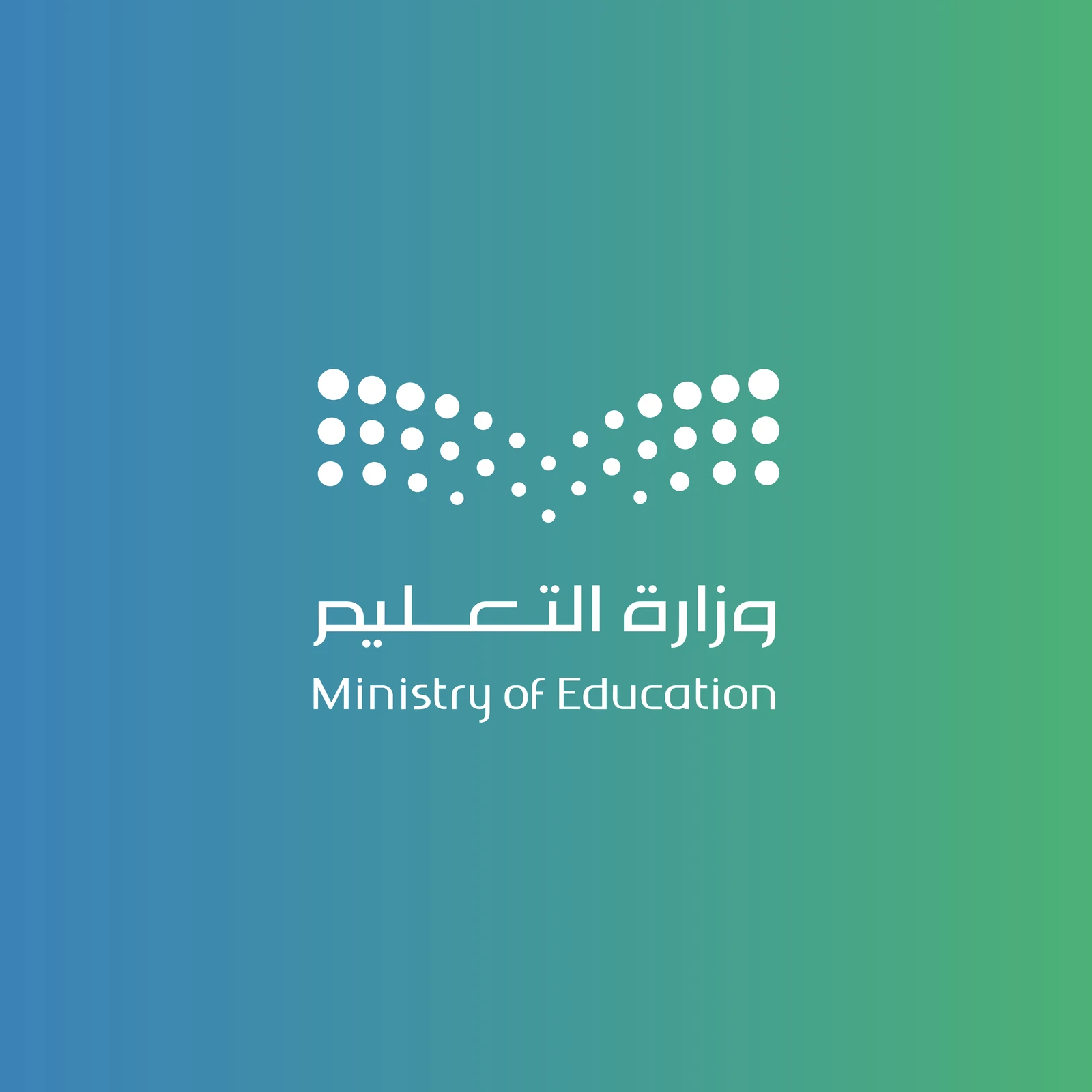 استحداث مجلس للتعليم العام ومنحه صلاحيات موسعة
