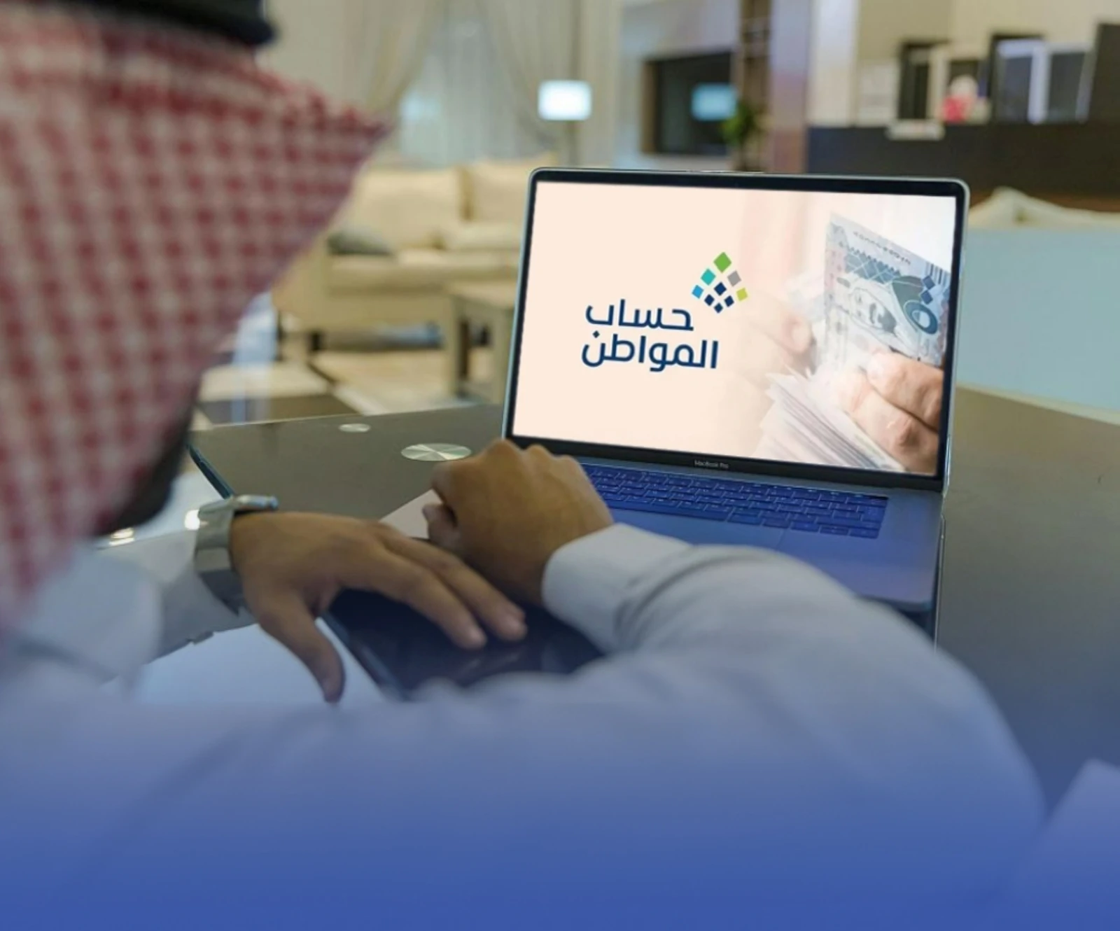 حساب المواطن يعلن نتائج الأهلية لدفعة سبتمبر