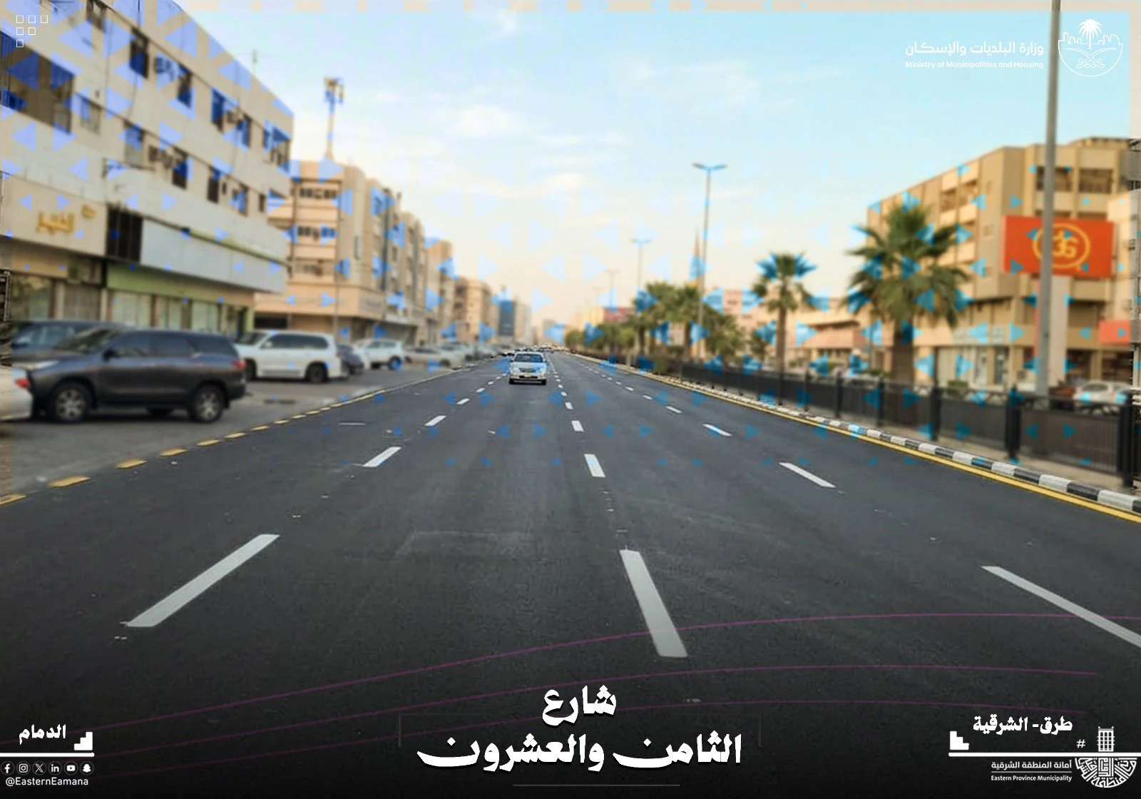 صيانة 10 ملايين م² من الطرق والمحاور بالشرقية