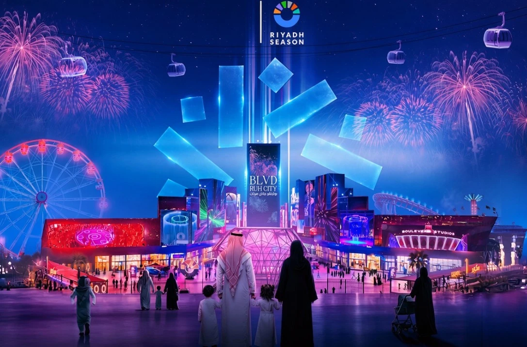 "موسم الرياض" ينطلق  21 أكتوبر