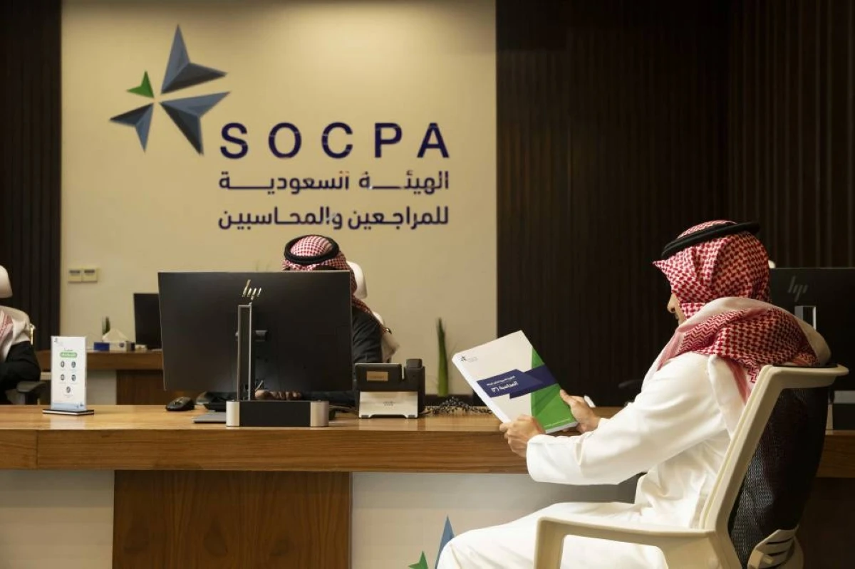 المملكة تتصدر مجموعة الـ20 في "المراجعة والمحاسبة"