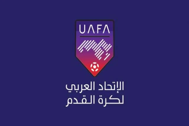 لاعتماد مسابقات الموسم الجديد.. الاتحاد العربي يجتمع في جدة 