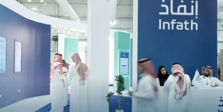 أشرف "إنفاذ" على هذه المزاد بين 21 و27 يونيو الجاري