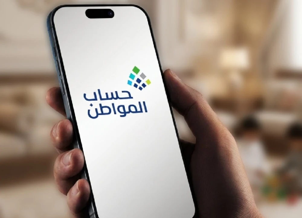 حساب المواطن يودع 3 مليارات لمستفيدي دفعة أغسطس