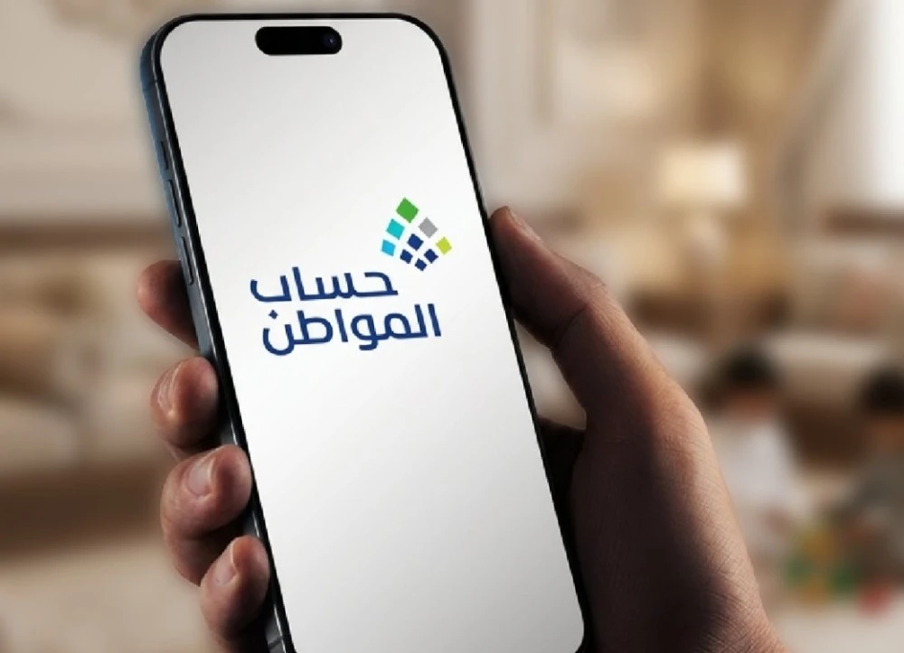 "حساب المواطن" يودع 3 مليارات لمستفيدي دفعة يوليو