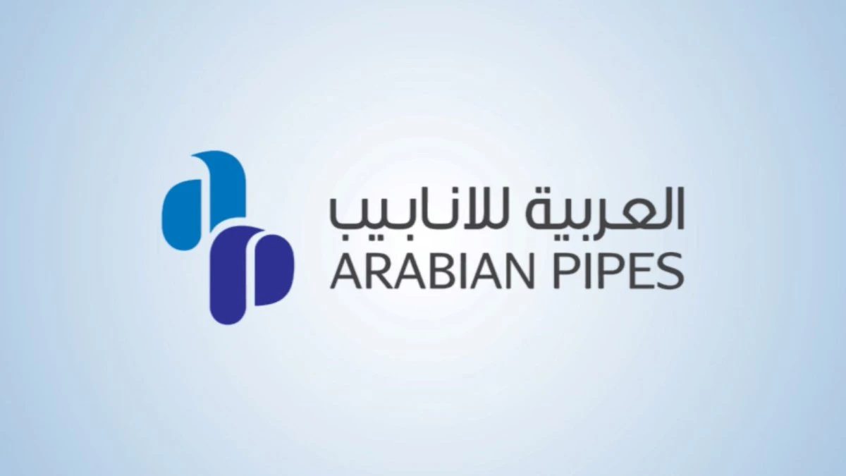 أنابيب توقع عقداً مع أرامكو بقيمة 133 مليون ريال