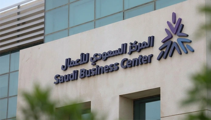 "التنافسية" يدعم قطاع الأعمال بـ2.9 مليون خدمة في 6 أشهر