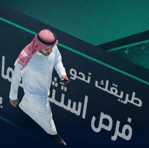 23 فرصة استثمارية لتنمية الأنشطة التجارية بالشمالية
