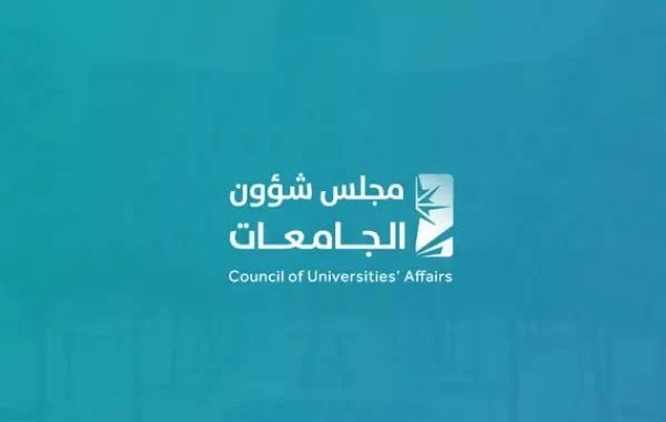 تنظيم صندوق التعليم العالي.. تنمية موارد الجامعات وتطوير مشاريعها