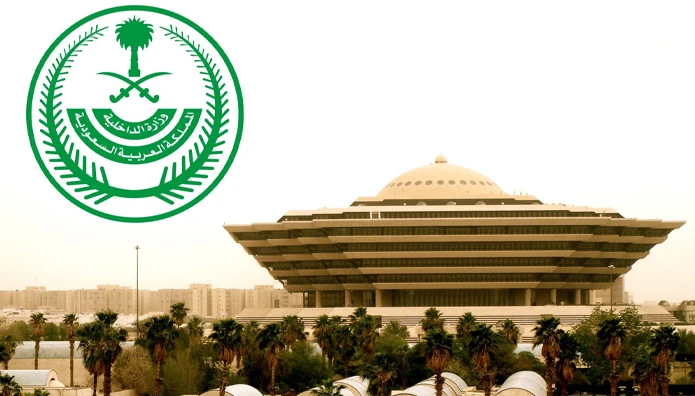 لكون الجريمة نُفذت على وجه الحيلة والخداع فقد تم الحكم بقتل الجاني حدًا للغيلة