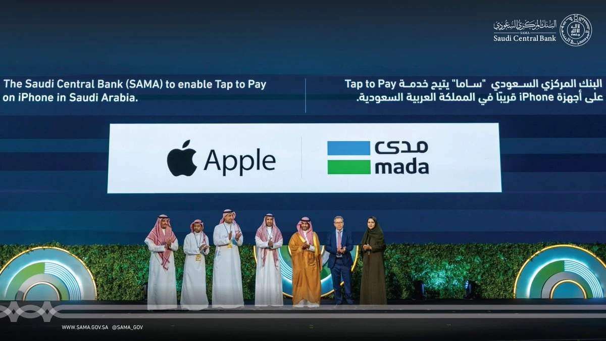 "ساما" يتيح خدمة Tap to Pay على أجهزة آيفون قريبًا 