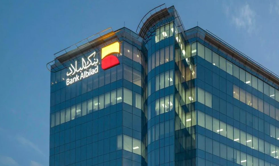 بنك البلاد يحقق 1.53 مليار ريال أرباحًا نصفية بنمو 4.2%