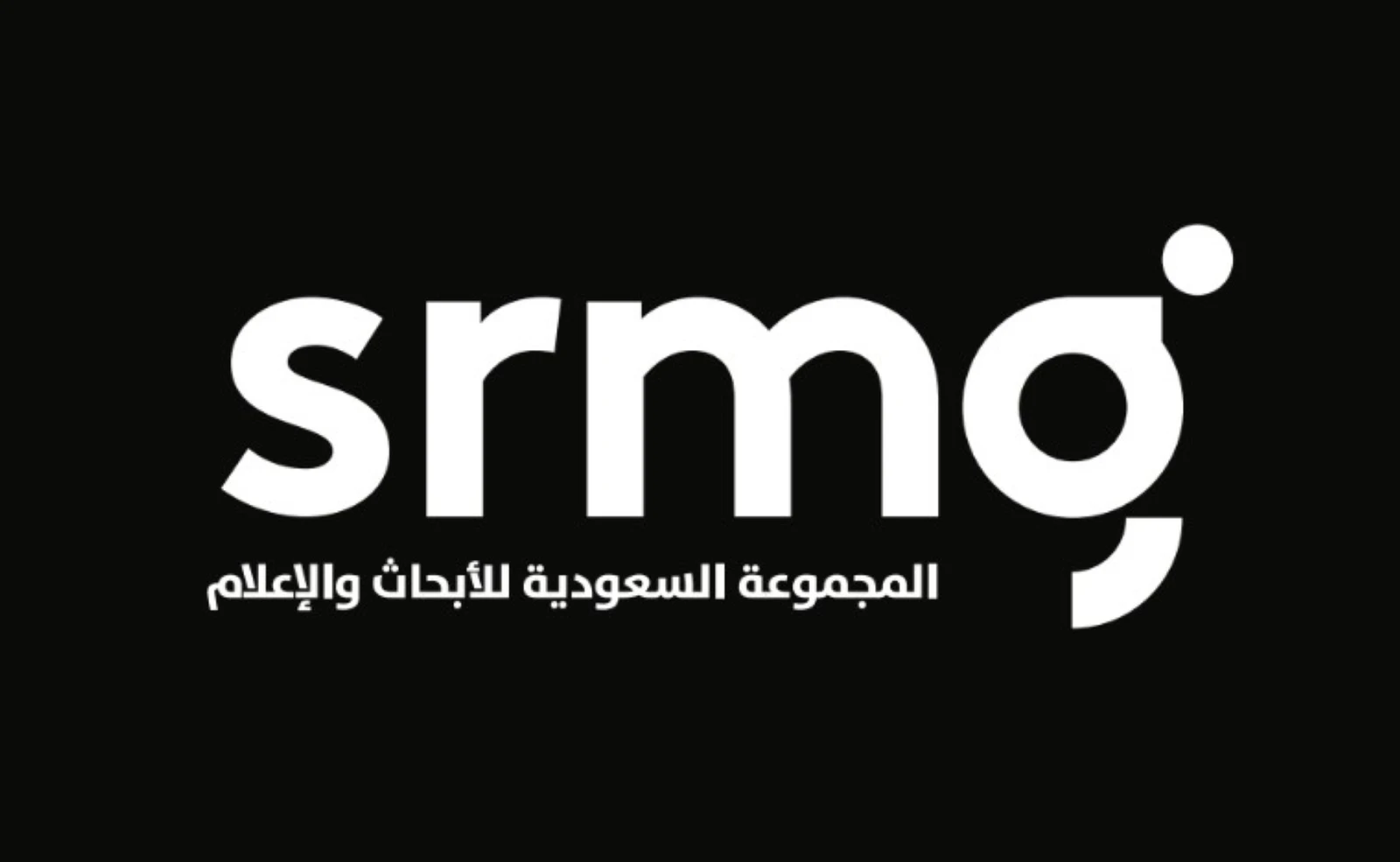 شركة تابعة لـ"SRMG" و"ثمانية" توقعان اتفاقية خدمات إعلامية وإعلانية