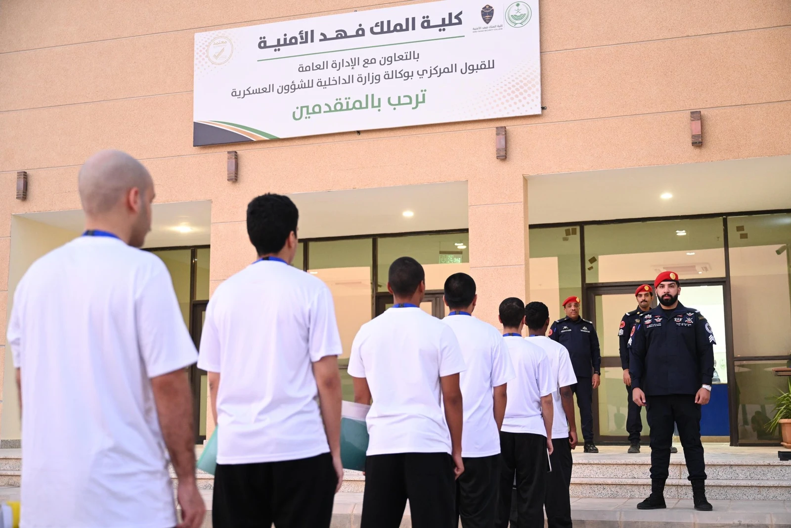 إعلان المرشحين للقبول ببكالوريوس العلوم الأمنية بكلية الملك فهد
