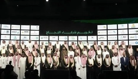 "توكلنا" يكرّم "أمانة الرياض" لإتمام دمج خدماتها في التطبيق