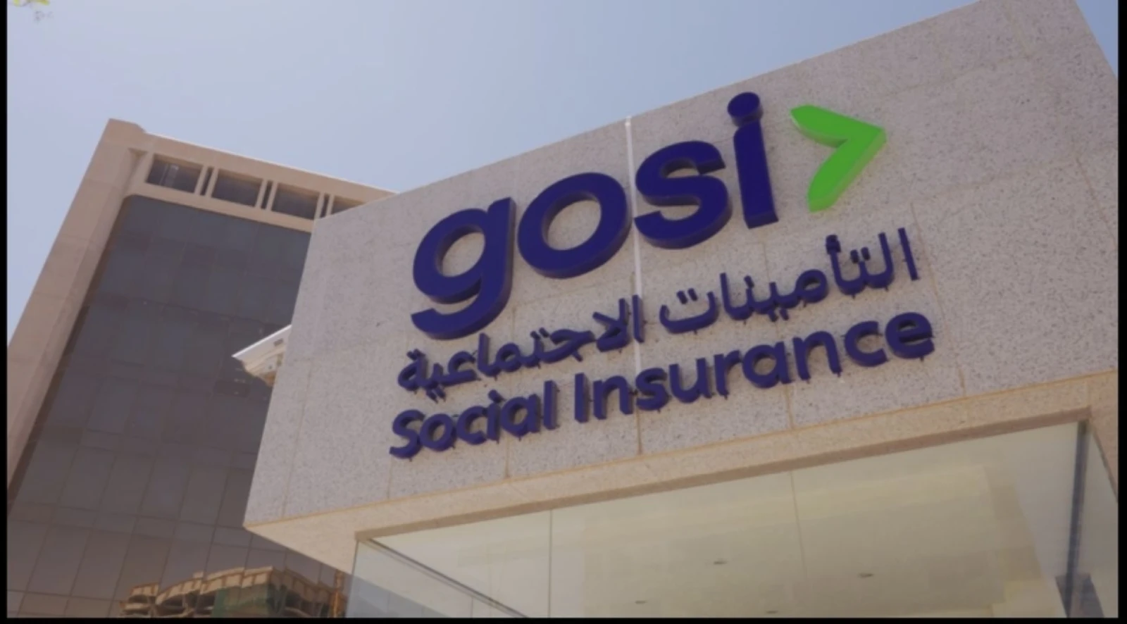 13.9 مليون إجمالي المشتركين بالتأمينات من السعوديين وغير السعوديين