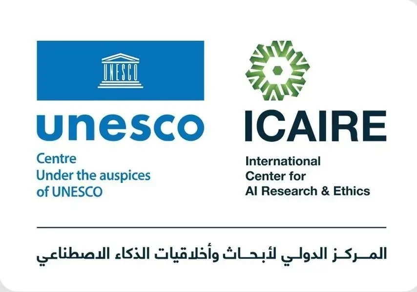 شعار المركز الدولي لأبحاث وأخلاقيات الذكاء الاصطناعي