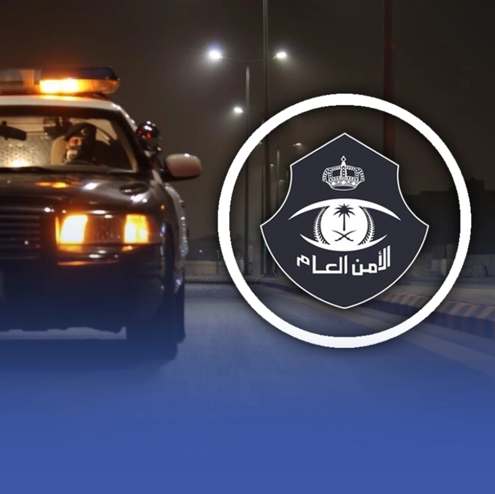 ضبط 4 وافدين لممارستهم الدعارة في تبوك