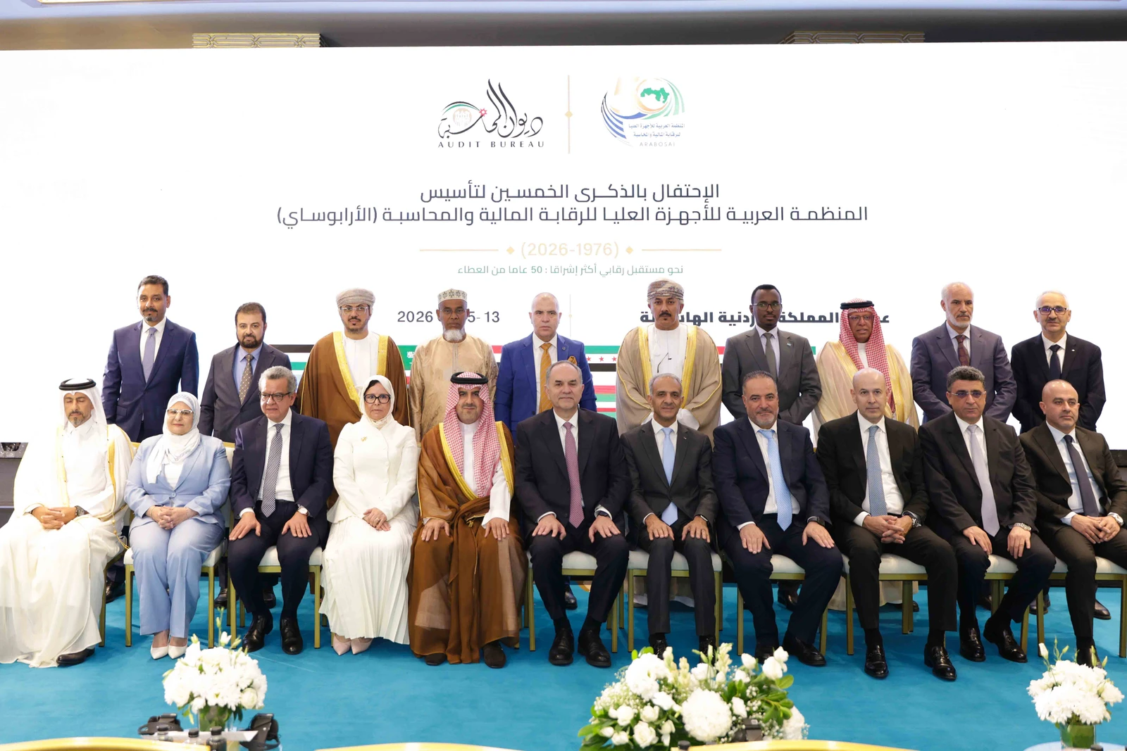 "الأرابوساي" تحتفل باليوبيل الذهبي برئاسة المملكة