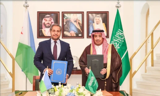 إعفاء متبادل من تأشيرات الدخول بين المملكة وجيبوتي