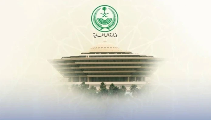 القصاص من مواطن قتل آخر إثر خلاف بينهما