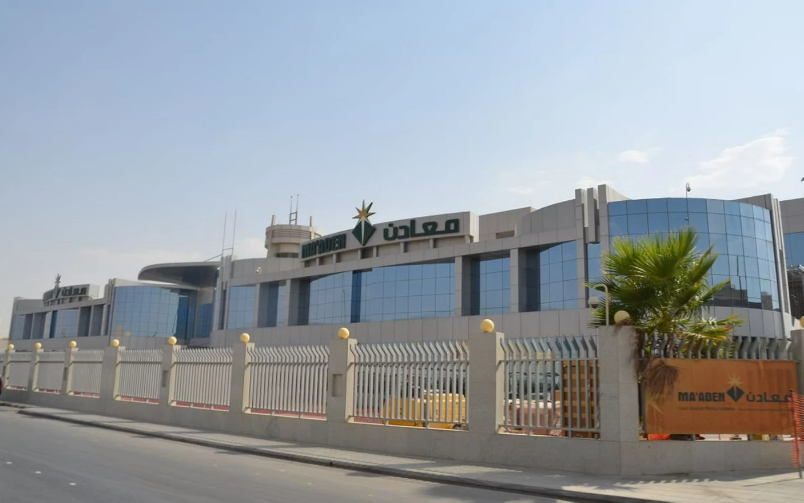 أرباح "معادن" ترتفع 10% إلى 3.8 مليار ريال بالنصف الأول