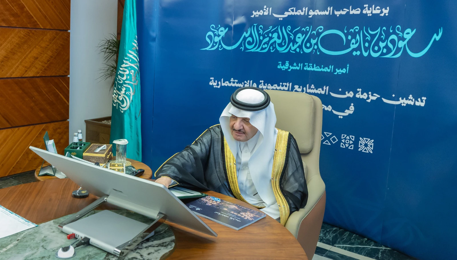 تدشين مشاريع تنموية واستثمارية بـ900 مليون ريال في القطيف