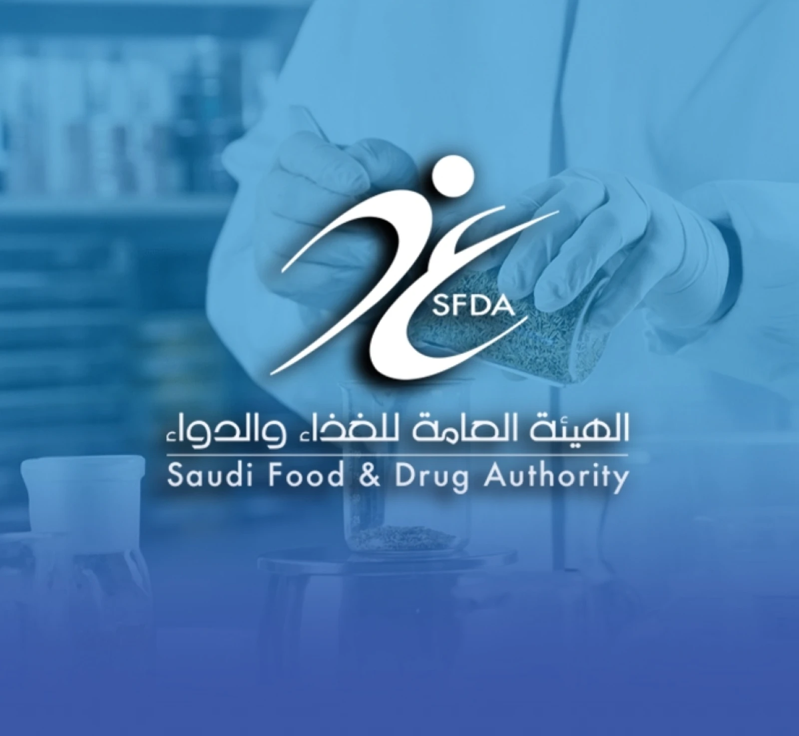 7 آلاف بلاغ حول أعراض جانبية للأدوية