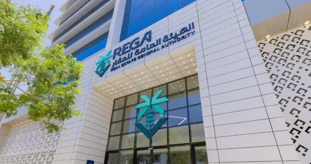 "هيئة العقار" تعزز الامتثال بـ27 جولة رقابية خلال شهر