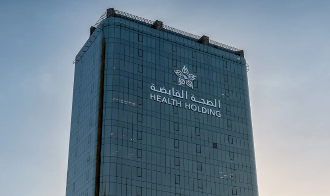 يأتي إطلاق البرنامج ضمن جهود الصحة القابضة لتطوير منظومة الخدمات الرقمية وتحسين تجربة الموظفين