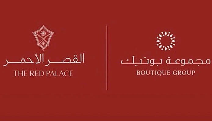 إطلاق الهوية البصرية لـ"القصر الأحمر" تمهيدًا لافتتاحه