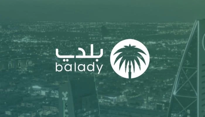 تجديد الرخص التجارية إلكترونيًا عبر "بلدي"