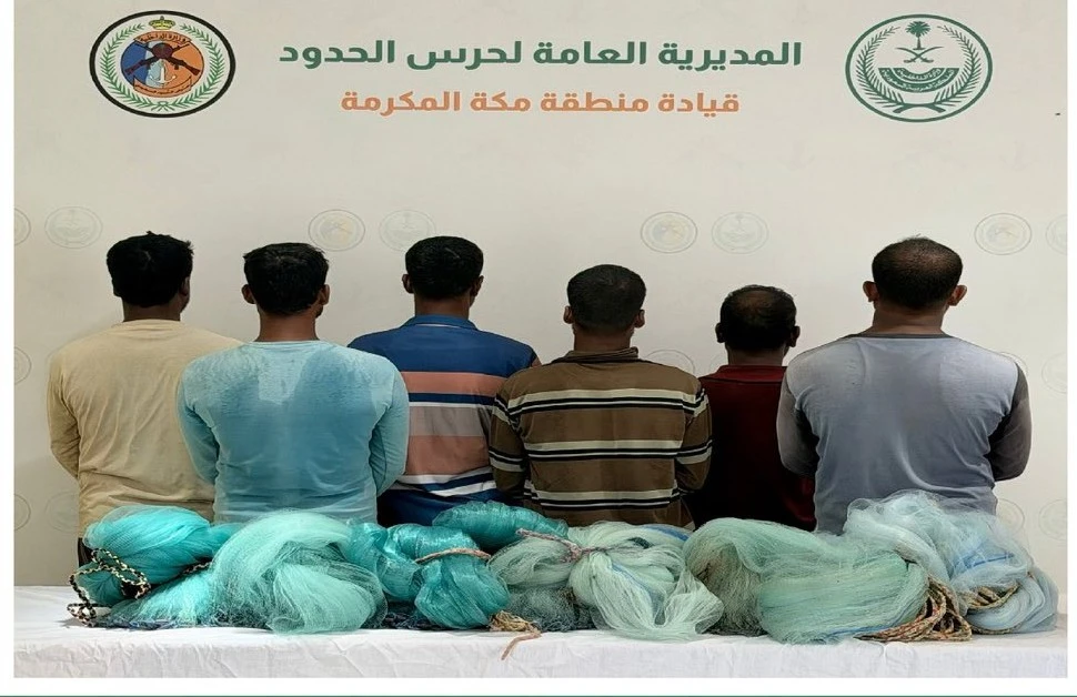 ضبط 6 وافدين خالفوا أنظمة الصيد البحري في مكة