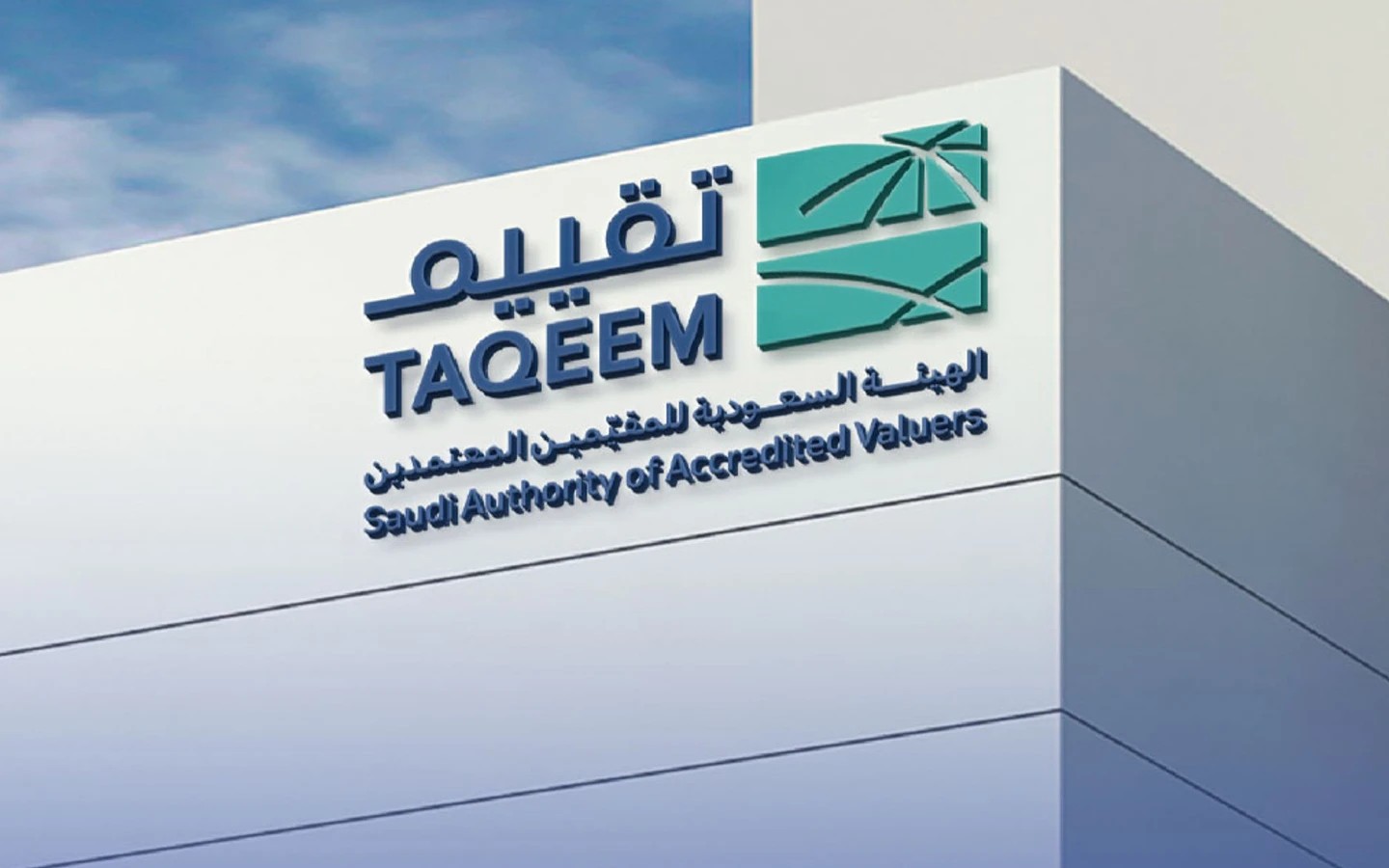 انتهاء مهلة ممارسة تقييم المعادن الثمينة والأحجار الكريمة دون ترخيص