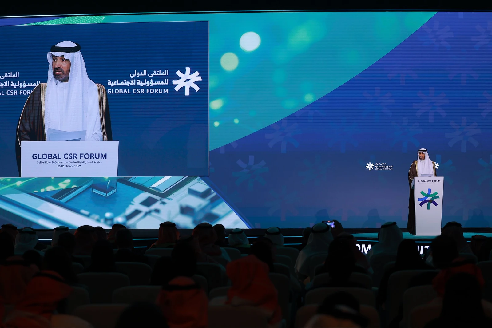الراجحي: الرياض ترسّخ مكانتها منصة عالمية للحوار حول المسؤولية الاجتماعية