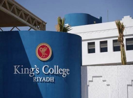 "ذا أستر" تنضم لبرنامج استقطاب المدارس العالمية بالرياض