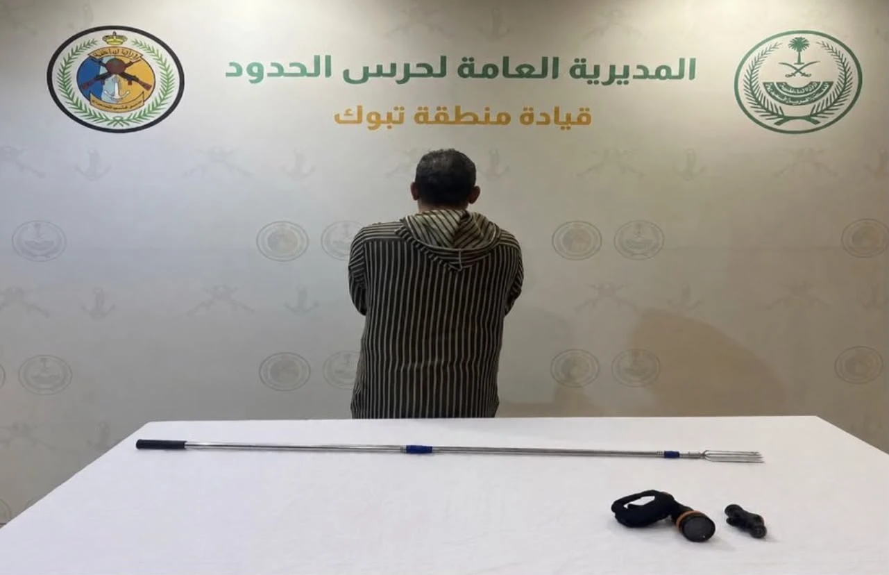 ضبط مخالف للائحة الأنشطة البحرية في الوجه