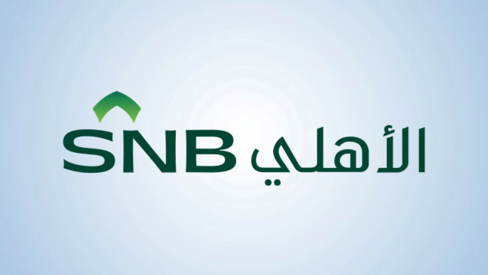 تم إصدار الصكوك في 26 يناير 2021 بقيمة إجمالية قدرها 1.25 مليار دولار