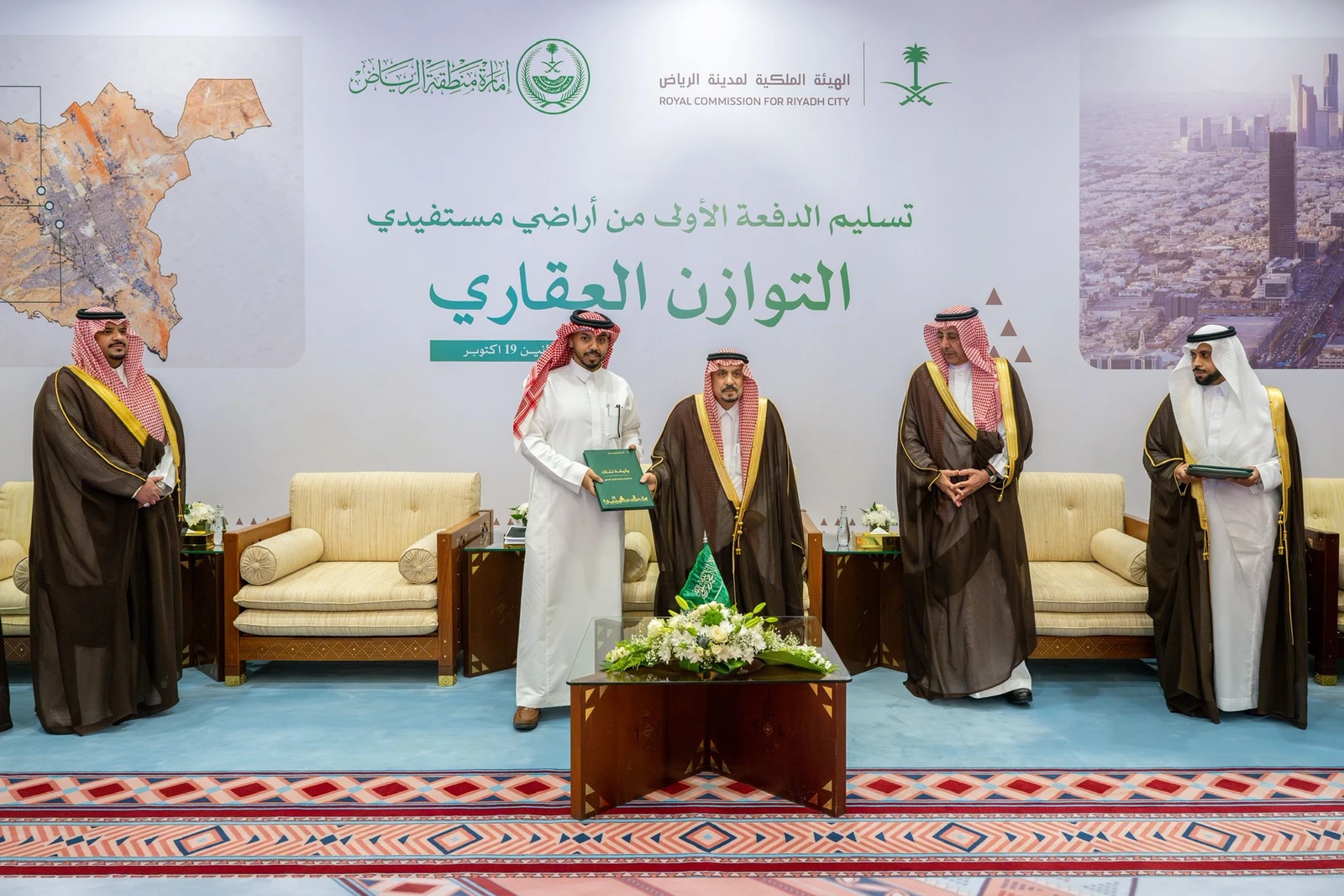 أمير الرياض يسلّم الدفعة الأولى من الأراضي لمستفيدي برنامج التوازن العقاري